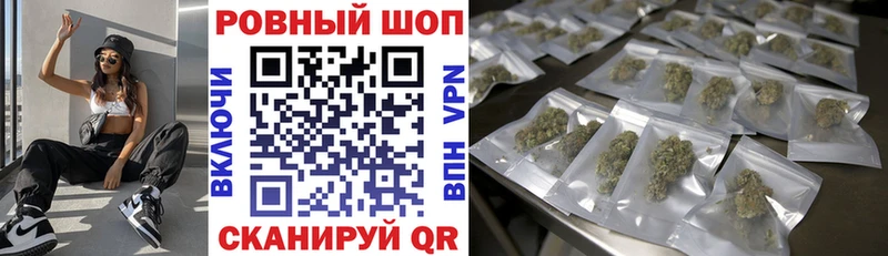Магазины продажи наркотиков Ивангород A PVP  МАРИХУАНА  АМФЕТАМИН  ГАШИШ  Мефедрон 