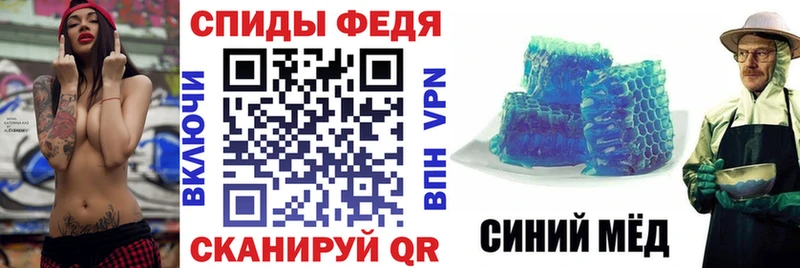 Amphetamine Premium  Ивангород 