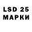 Марки N-bome 1,5мг konstantin filo