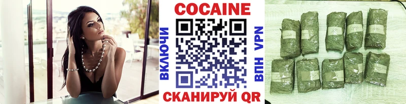 Кокаин Columbia  магазин продажи наркотиков  Ивангород 