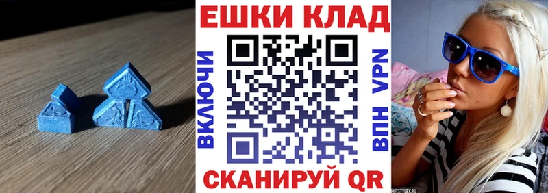 магазин  наркотиков  blacksprut ссылка  Экстази DUBAI  Ивангород 