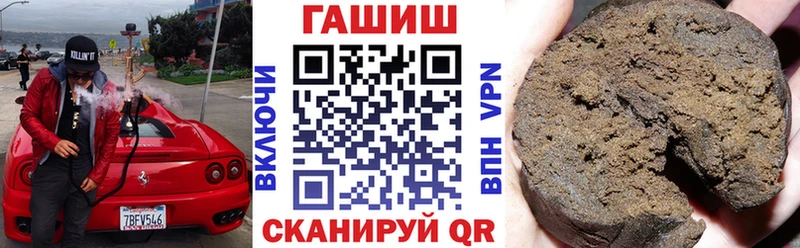 ГАШИШ 40% ТГК Ивангород