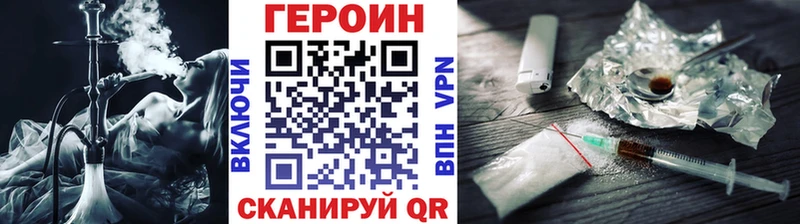 продажа наркотиков Ивангород Героин белый