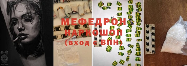 метамфетамин Вяземский
