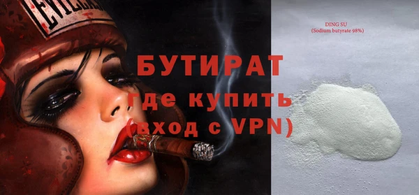 метамфетамин Вяземский
