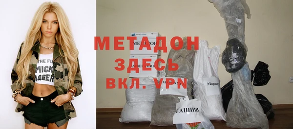 ПСИЛОЦИБИНОВЫЕ ГРИБЫ Горно-Алтайск
