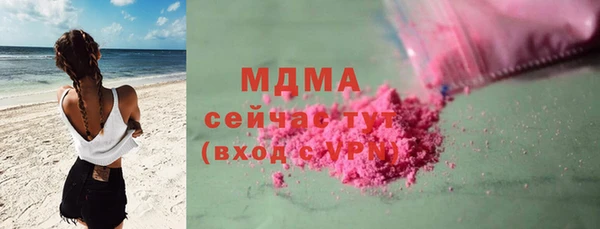 ALPHA-PVP Вязники