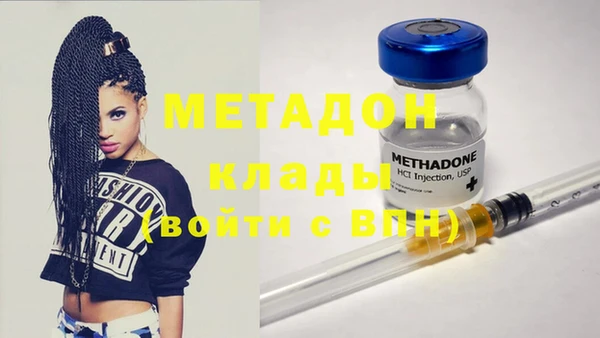 марки nbome Горнозаводск