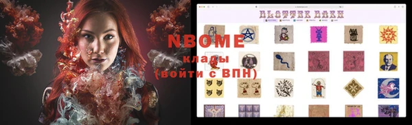 ALPHA-PVP Вязники