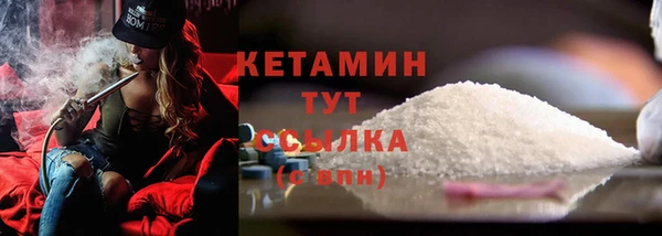 ALPHA-PVP Вязники