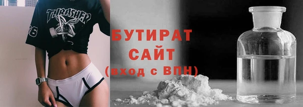 метамфетамин Вяземский