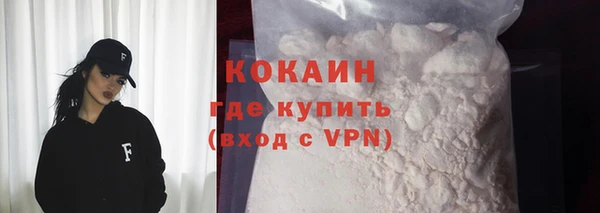 мефедрон мука Верхний Тагил