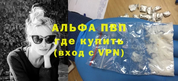 марки nbome Горнозаводск