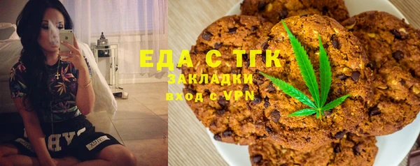 ПСИЛОЦИБИНОВЫЕ ГРИБЫ Горно-Алтайск