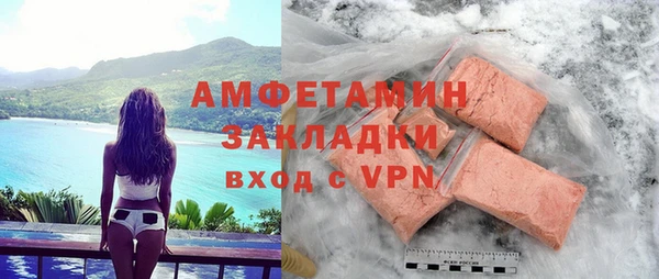 метамфетамин Вяземский