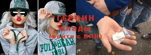 каннабис Горняк