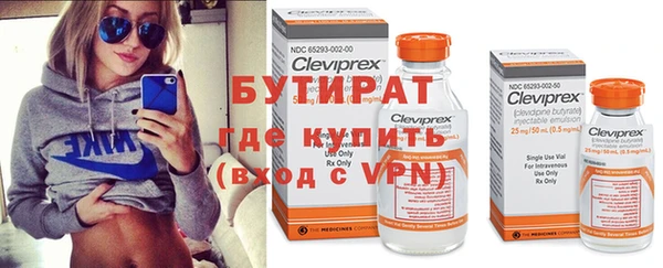 метамфетамин Вяземский