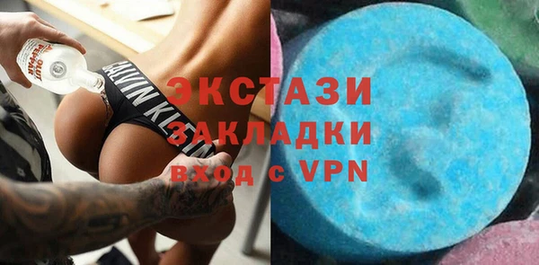 метамфетамин Вяземский
