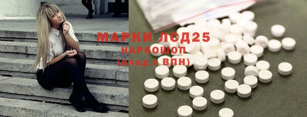 каннабис Горняк