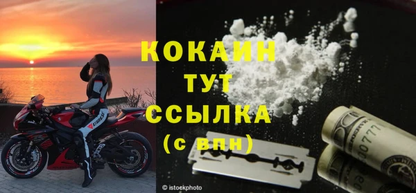 ALPHA-PVP Вязники