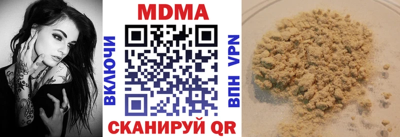 гидра онион  Ивангород  МДМА кристаллы  где можно купить наркотик 