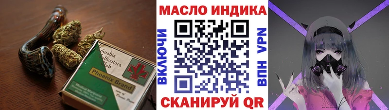 Дистиллят ТГК гашишное масло  продажа наркотиков  Ивангород 
