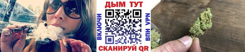 Марихуана Ganja  omg   маркетплейс официальный сайт  Ивангород 